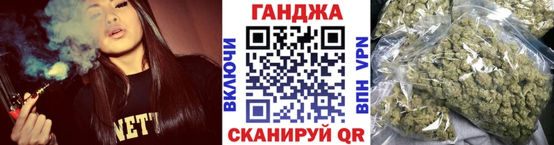 Купить закладку Псилоцибиновые грибы  Кокаин  APVP  Канабис  Меф мяу мяу  ГАШИШ  Амфетамин  Энем