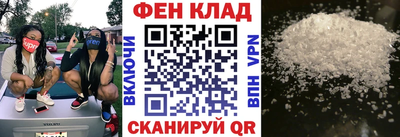 АМФЕТАМИН 97%  Купить где  Энем 