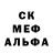 A-PVP крисы CK Ilya Bulaev