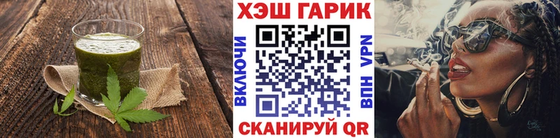 Купить где  Энем  Cannafood конопля 