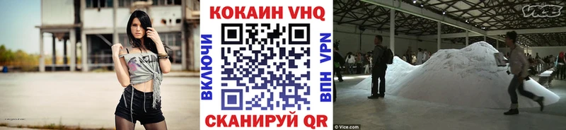 Кокаин Columbia  Купить где  Энем 