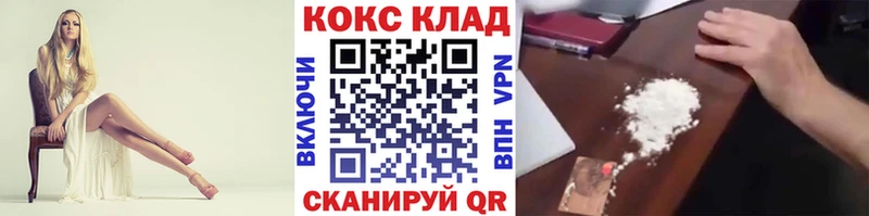 КОКАИН FishScale Энем