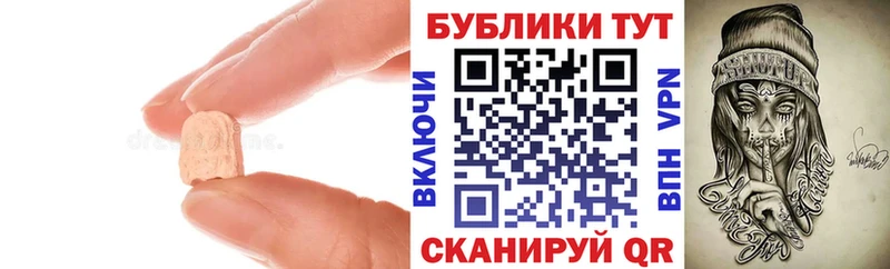 Купить где  Энем  Экстази 300 mg 