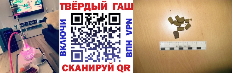 Купить закладки  Энем  ГАШ убойный