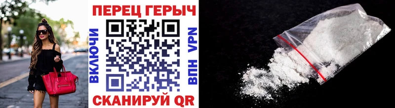 Купить  Энем  Героин гречка 
