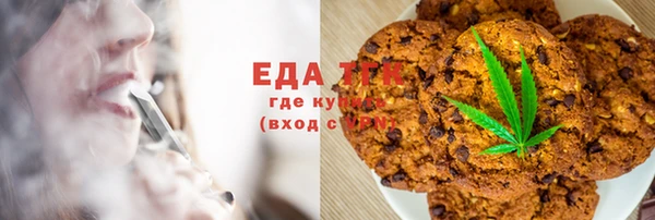 трава Заводоуковск