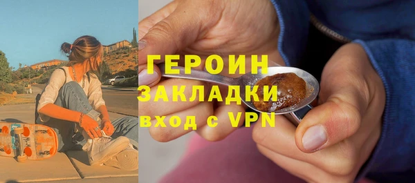 не бодяженный Заволжск
