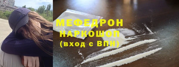 прущий лед Заволжье