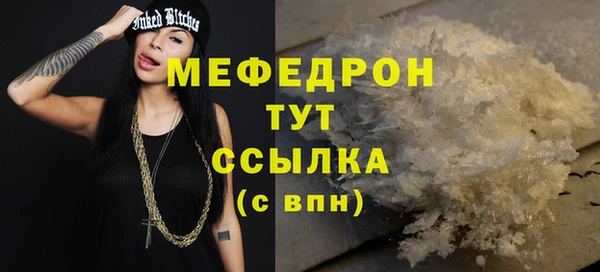прущий лед Заволжье