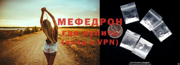 прущий лед Заволжье