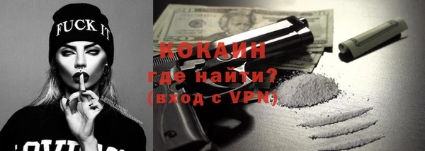 трава Заводоуковск
