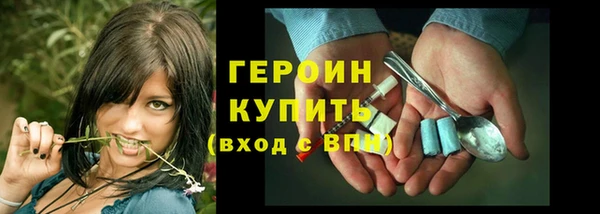 трава Заводоуковск