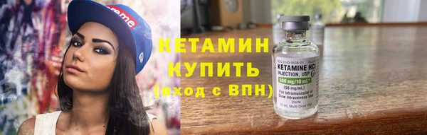 не бодяженный Заволжск