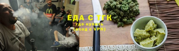 трава Заводоуковск
