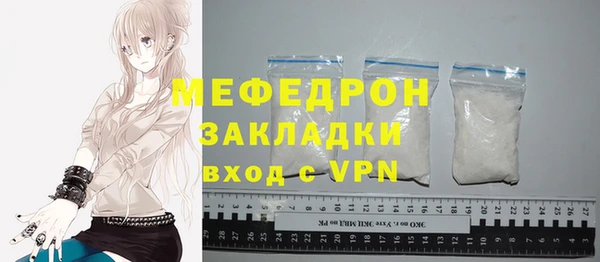 трава Заводоуковск