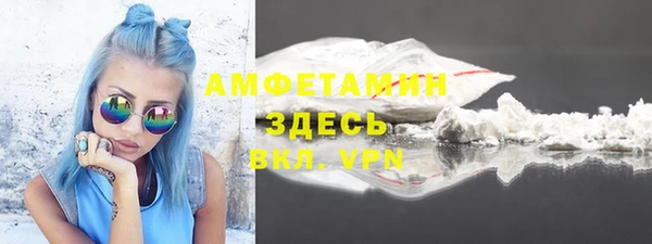 трава Заводоуковск