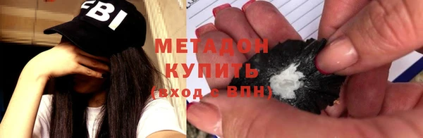 не бодяженный Заволжск