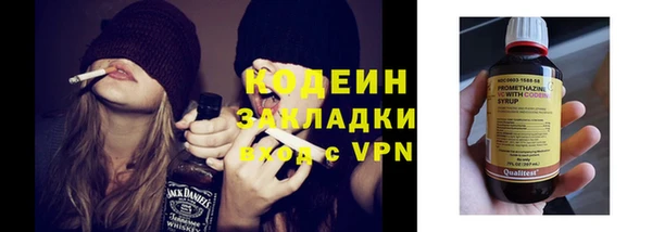 не бодяженный Заволжск