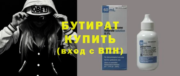 не бодяженный Заволжск