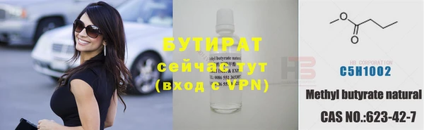 трава Заводоуковск