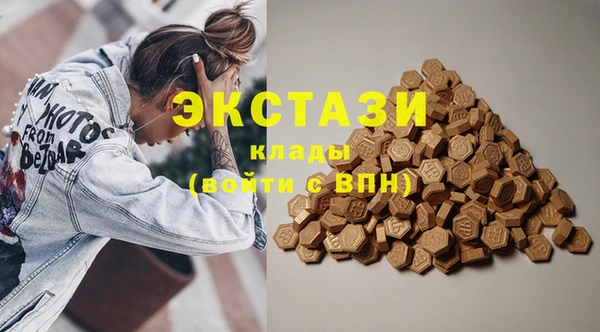 трава Заводоуковск
