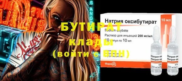 трава Заводоуковск