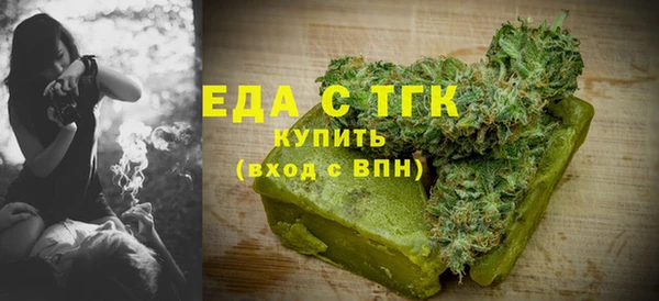 трава Заводоуковск