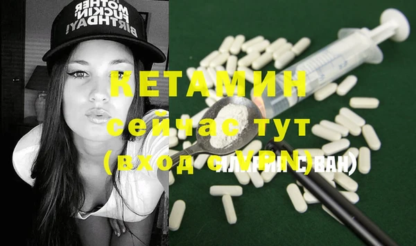 не бодяженный Заволжск