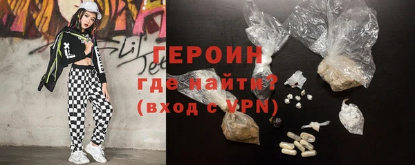 трава Заводоуковск