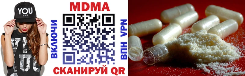 Купить закладки  Энем  MDMA crystal 