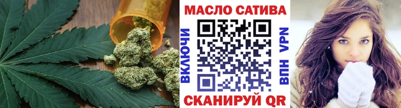 Купить закладки  Энем  Дистиллят ТГК вейп 